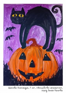 Щеглова Александра, 7 лет, «Волшебство начинается»